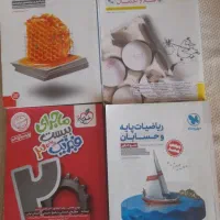 کتاب کمک درسی کنکوری