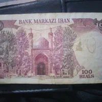 پول قدیمی ایرانی وعراقی