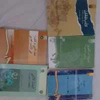 کتب تخصصی عربی|کتاب و مجله آموزشی|مشهد, شهرک شهید باهنر|دیوار