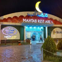 مجتمع خدمات رفاهی مهتاب