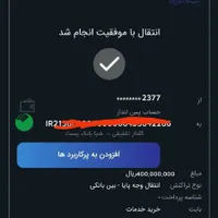 کار در منزل ادمینی با حقوق 80 میلیون|خدمات رایانه‌ای و موبایل|زاهدان, |دیوار