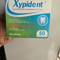 مواد مصرفی دندانپزشکی