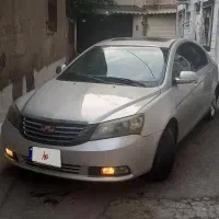 جیلی امگرند منطقه