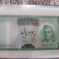 اسکناس کلکسیونی