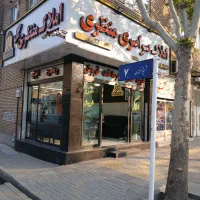 توس 79 81 پیش فروش املاک منظری توس85 87