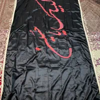 پرچم عزاداری