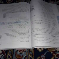 کتاب جامعه نهم بدون استفاده