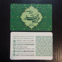 مشاوره و مجری تبلیغات انتخاباتی