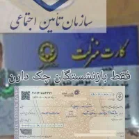 راهنمای‌وام پول قرض با سود پول سود پول برابازنشسته