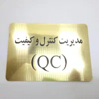 برش، حکاکی و طراحی لیزر غیرفلزات هانالیزر|خدمات پیشه و مهارت|پاکدشت, شهرک انقلاب|دیوار