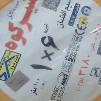 سیم شیرکوه نمره6»قیمت فوقالعاده خب فقط تا امروز