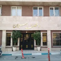 واحد ۱۰۴ متری _ سالن پرده خور _ م امیران ۲