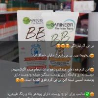 آنلاین شاپ لوازم ارایشی و بهداشتی الماس