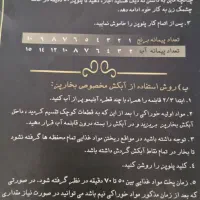سه کاره اگرین|اجاق گاز و لوازم برقی پخت‌وپز|تهران, شهرک الهیه غرب|دیوار
