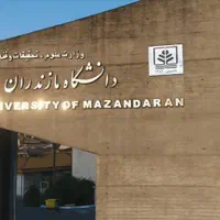 تدوین چاپ ونگارش کتاب مقاله پروپوزال .پایاننامه|خدمات آموزشی|ساری, |دیوار