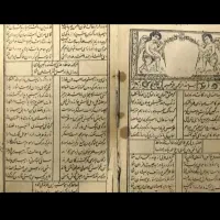 کتب دعاصابین