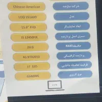 لپتاپ گیمینگ