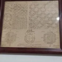 تابلو قدیمی