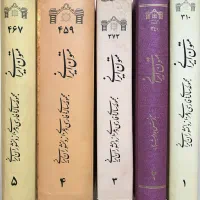 متون ایرانی، جواد بشری