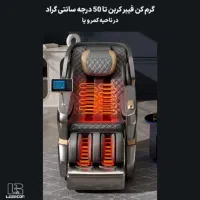 صندلی ماساژورمدل988m5نقدواقساط|تجهیزات ورزشی|تهران, صادقیه|دیوار