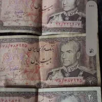 اسکناس  قدیمی