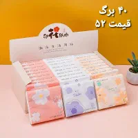 عمده پخش دستمال جیبی و داخل کیف فانتزی وارداتی|مواد شوینده و دستمال کاغذی|کرمانشاه, |دیوار