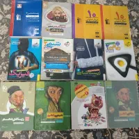 کتب کامل، جامع وتست ودسته بندی تجربی