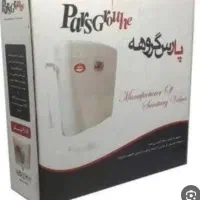 فلاش تانک دو زمانه(پارس گروهه )