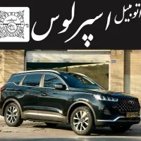 تیگو ۷ پرمیوم مدل۱۴۰۳/نقدواقساط