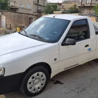 اریسان 2