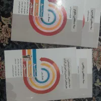 کتاب های سه سطحی پایه ششم