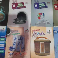 فروش کتاب های علوم انسانی