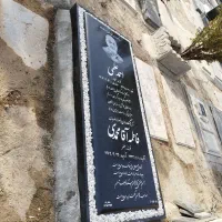 سنگ قبر سنگ مزار|خدمات پیشه و مهارت|تهران, حسن‌آباد|دیوار