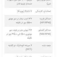 KMC-A5 صفر کیلومتر|خودرو سواری و وانت|اهواز, کیانشهر|دیوار