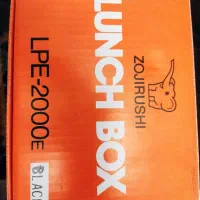 فلاسک گرم نگهدارنده غذا برندLunch Box Zojirushi نو|ظروف نگهدارنده، پلاستیکی، یک‌بارمصرف|تهران, جماران (نیاوران)|دیوار