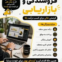 شغل نه ، آینده