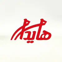 استخدام.صندوق دار.سالنکار فست فود هایدا شعبه سپاه