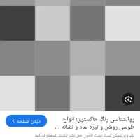 کارتن یخچال. لباسشویی