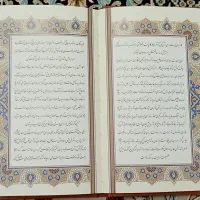 کتاب فرمان نامه امام علی|کتاب و مجله آموزشی|تهران, حر|دیوار