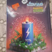 کتاب کنکور تجربی