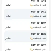 سیم کارت میلیونی الان بخر بعدا پولشو بده|سیمکارت|سلمانشهر, |دیوار