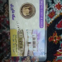 نیم سکه طلا