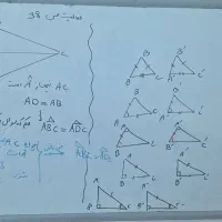 تدریس آنلاین فیزیک و ریاضی، دانشگاه