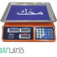 تعمیرات خرید و فروش انواع ترازوو باسکول های