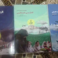 کتاب های آزمون استخدامی معلمی|کتاب و مجله آموزشی|لردگان, |دیوار