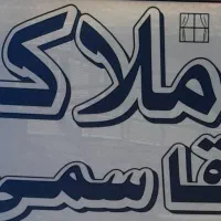 رهن‌و‌اجاره