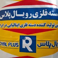 دسته فلزی جارو