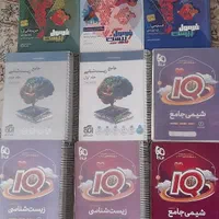 کمک درسی تجربی|کتاب و مجله آموزشی|اصفهان, شهرک کوثر|دیوار