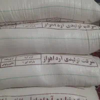 آرد خبازی و علفی..