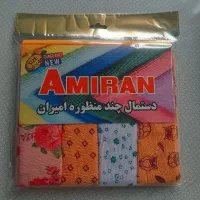 تولیدی دستمال آشپزخانه میران|سفره، حوله، دستمال آشپزخانه|تهران, زمزم|دیوار